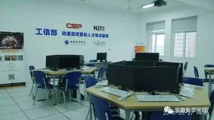 動漫學院中的計算機軟硬件研發 技術與創意的交匯點