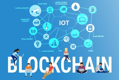 傳感即服務與區(qū)塊鏈 物聯(lián)網(wǎng)技術服務的理想解決方案