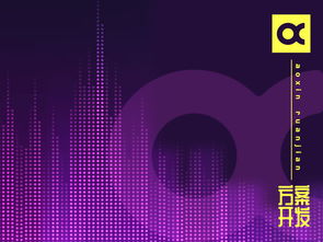 深圳市賽億科技 以專業(yè)技術(shù)服務(wù)，賦能物聯(lián)網(wǎng)解決方案與應(yīng)用